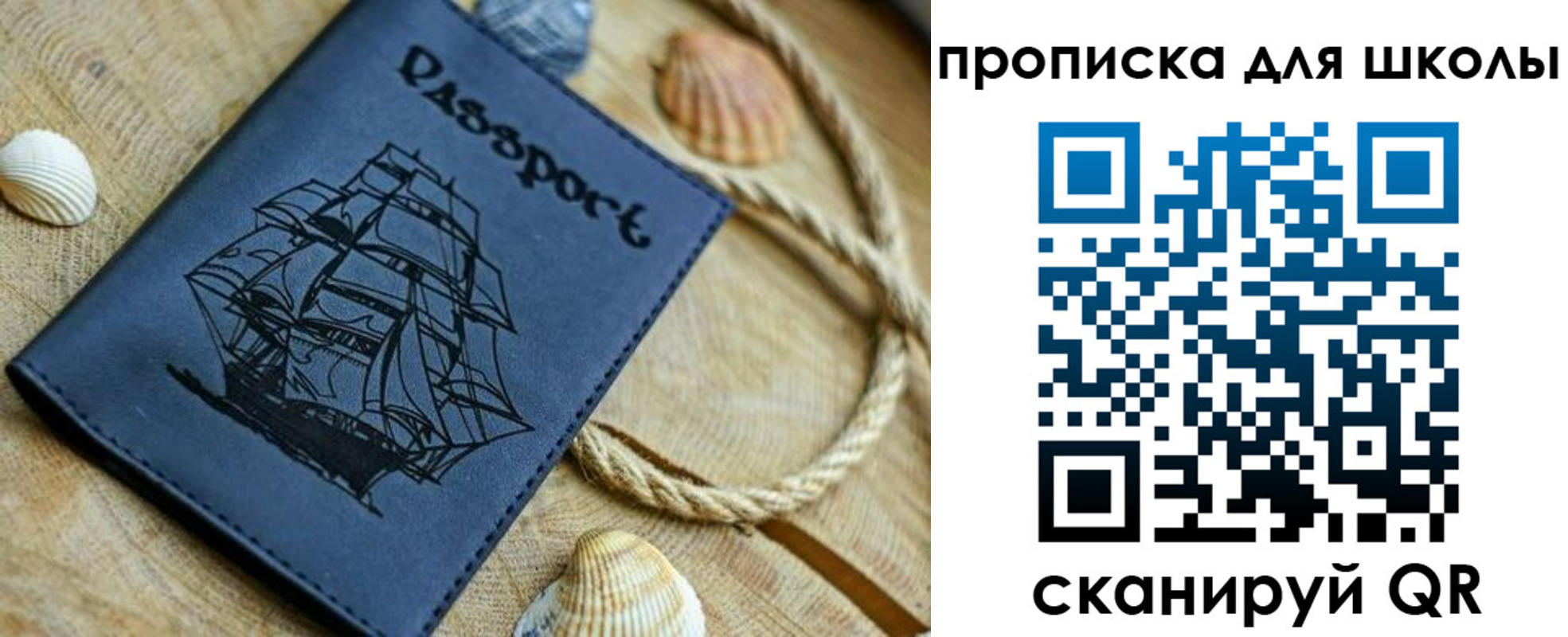 прописка в квартире в Сысерти