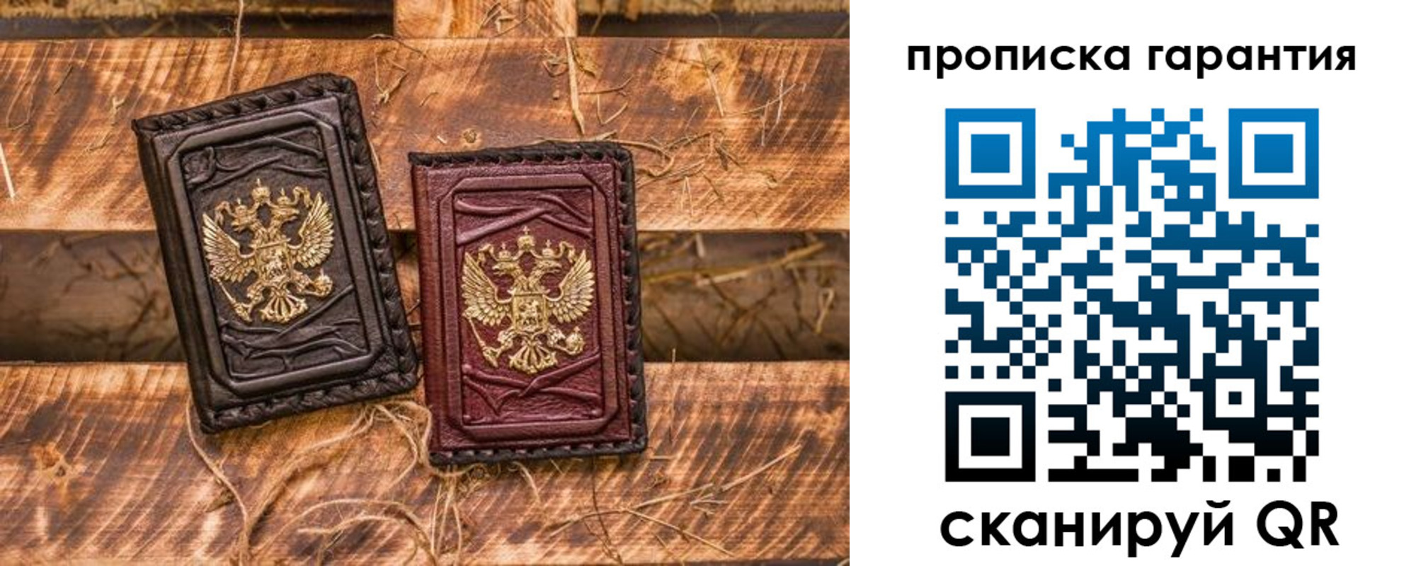 прописка поиск в Сысерти