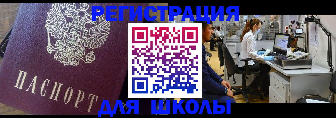 прописка в Сысерти